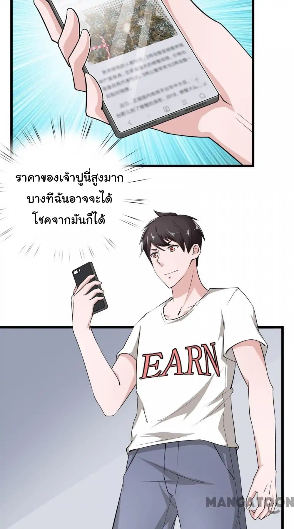 Almight Network 4-4