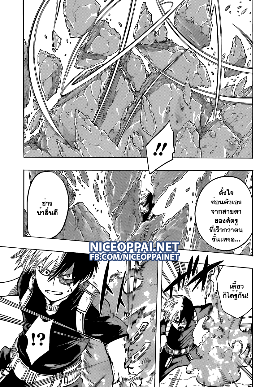 Boku no Hero Academia 53-TH-จากโทโดโรกิ ถึงอิดะ