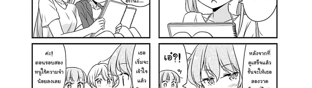 New Game! 56-56