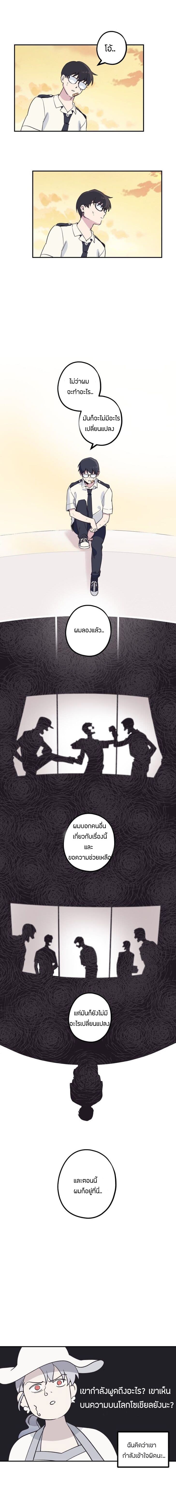 Two Souls to You 1-1