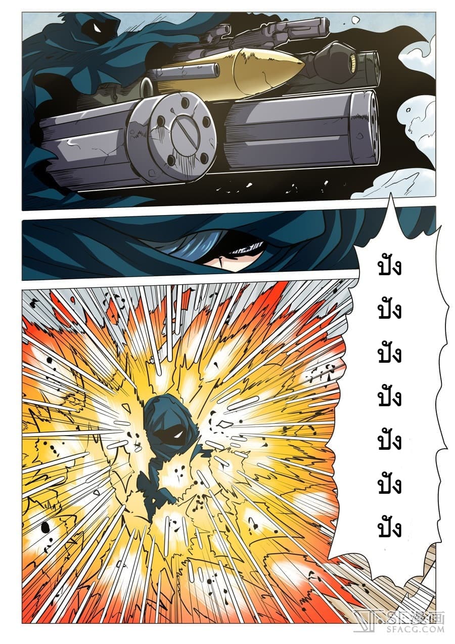 Hero? I Quit A Long Time Ago ฮีโร่น่ะหรอ? ฉันเลิกเป็นมานานแล้ว 11-11