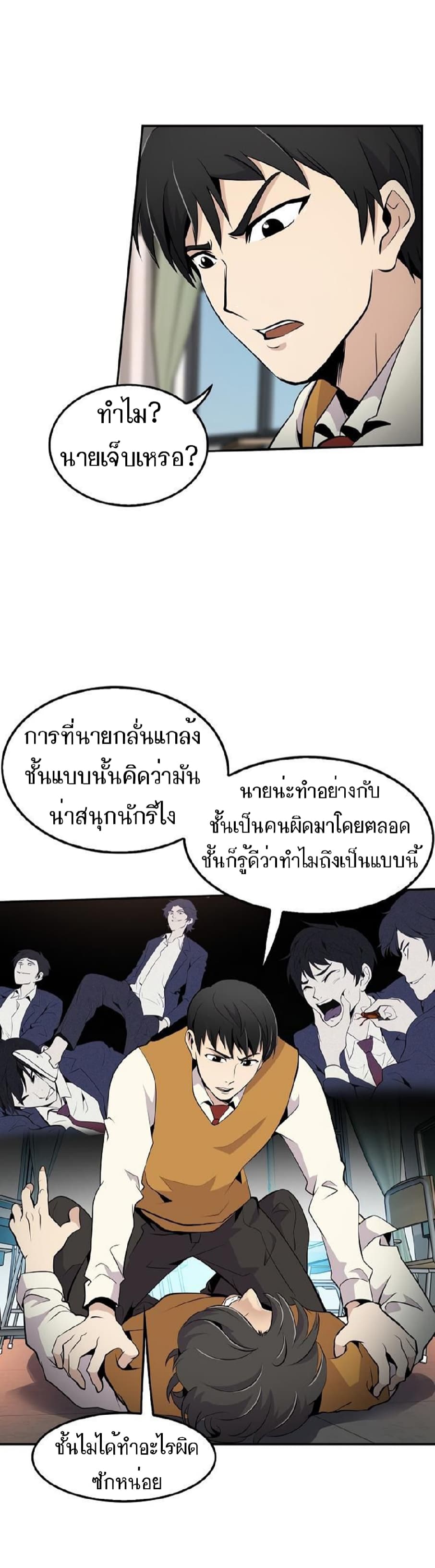 Again My Life 3-3