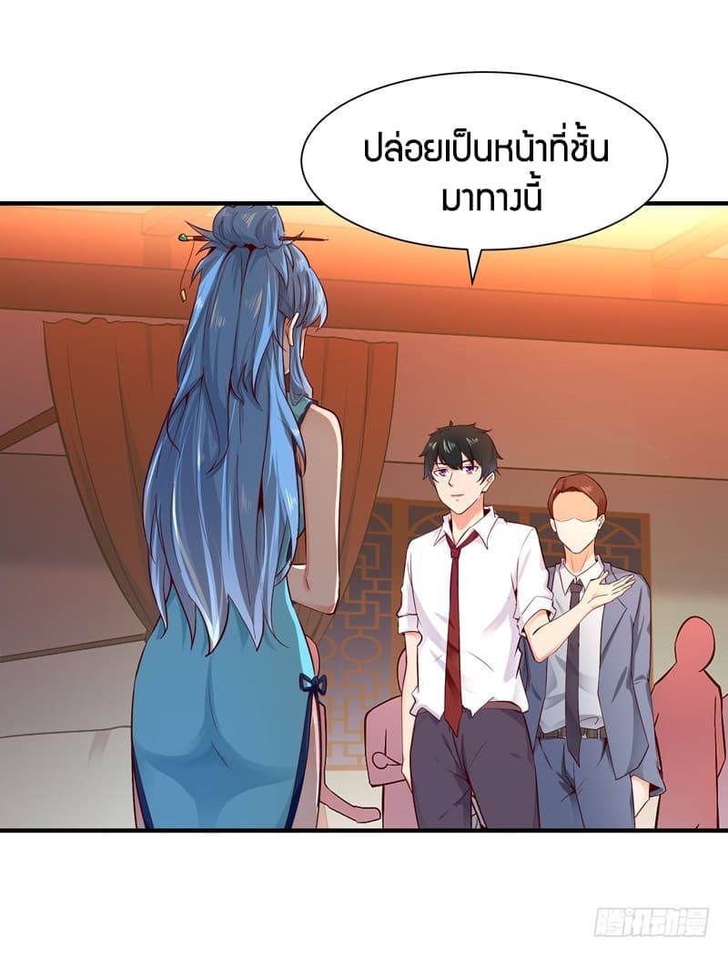 Rebirth: City Deity 44-44