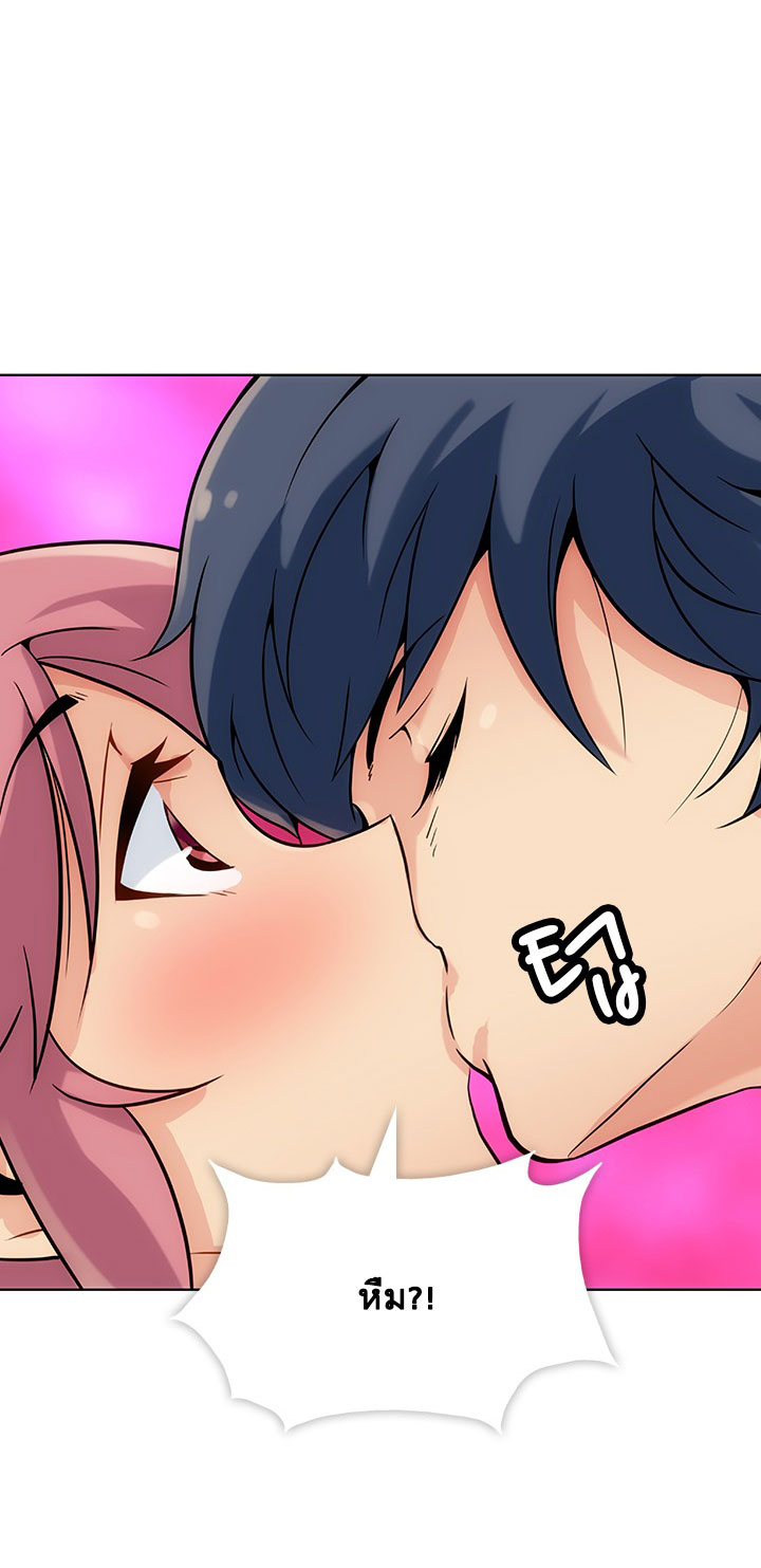 Such a Cute Spy 2-2