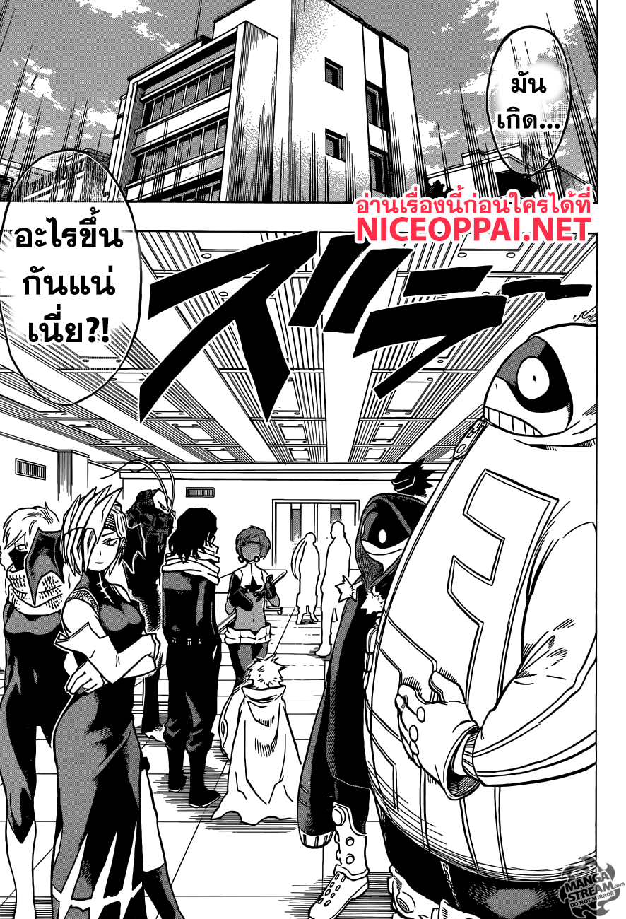 Boku no Hero Academia 134-TH-ช่างกล้าหาญ! ลุยเลยเร้ดไรอ็อท!