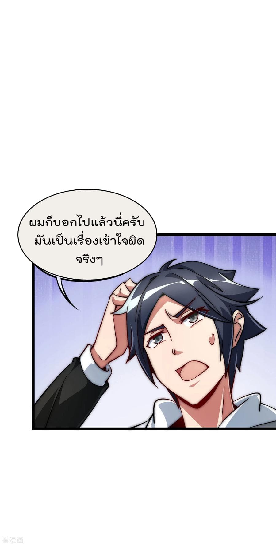 I am The Richest  in The World ข้านี่แหละจะรวยที่สุดในโลก! 10-10