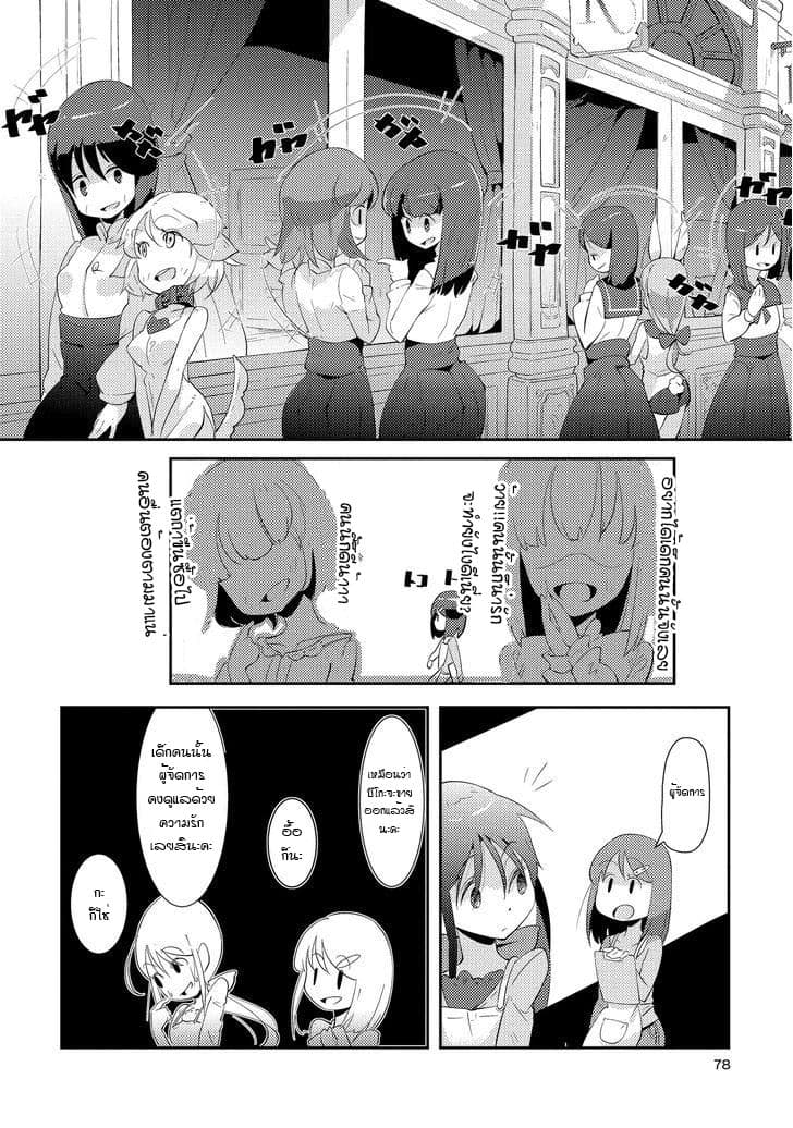 Tousaku Shoujo Shoukougun 3-Showcase Girl