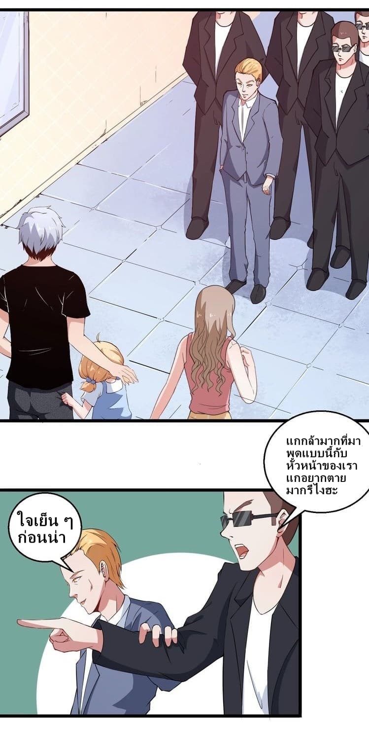 Daddy From Hell 4-4