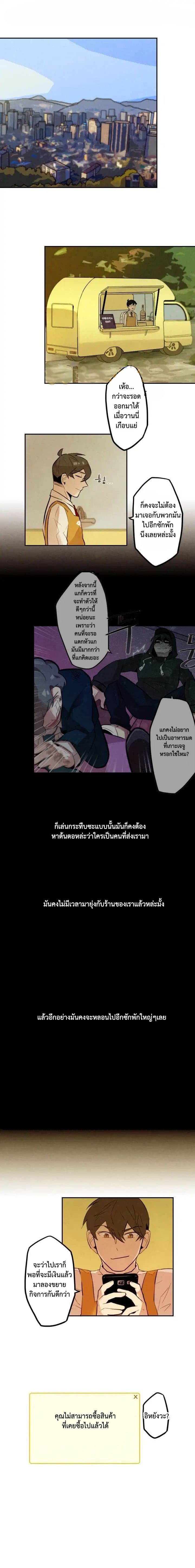 Miracle App Store 15-15