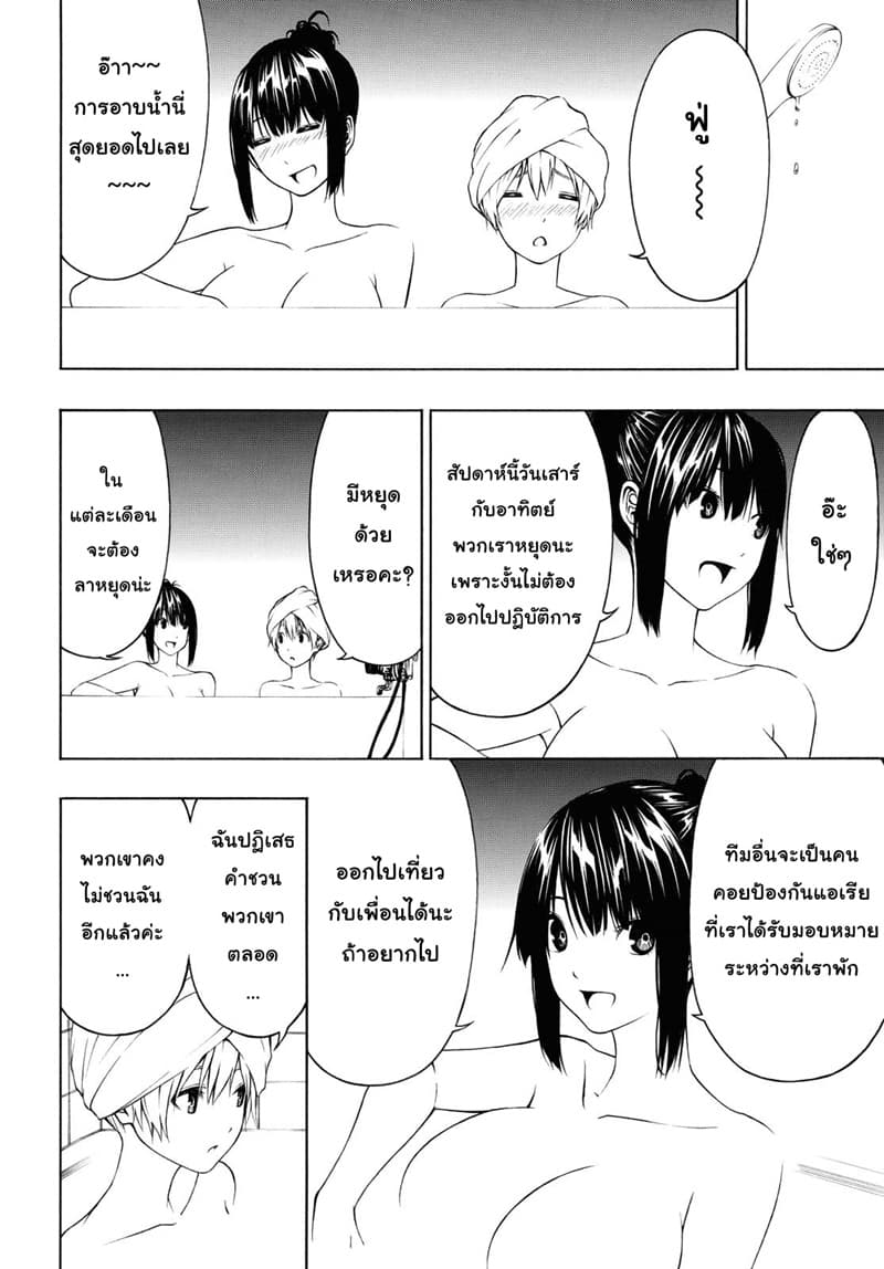 Semelparous 6-6