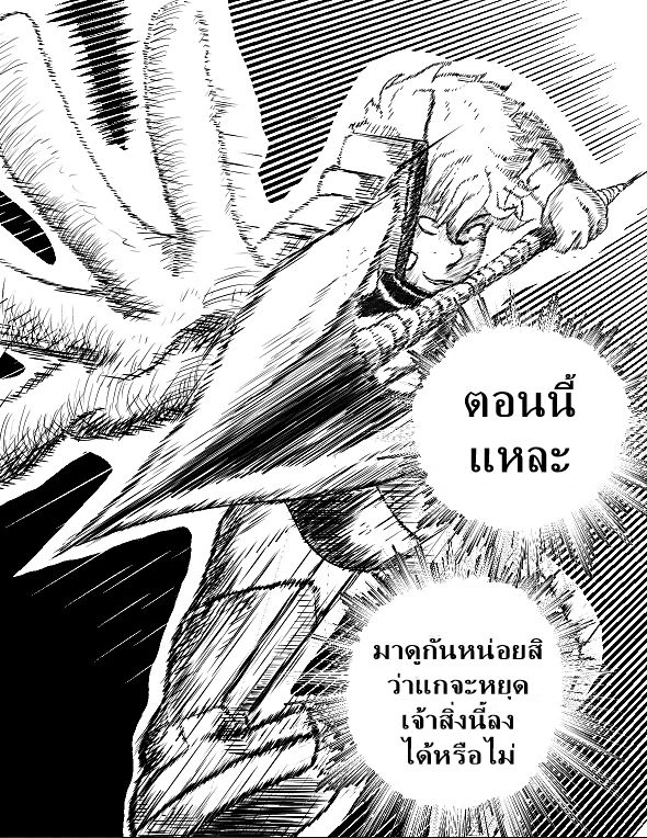 The Dark Seal 1-1