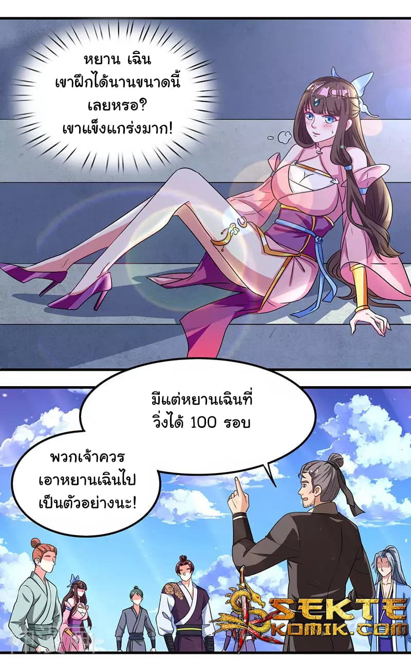 Reborn 80,000 years 9-9
