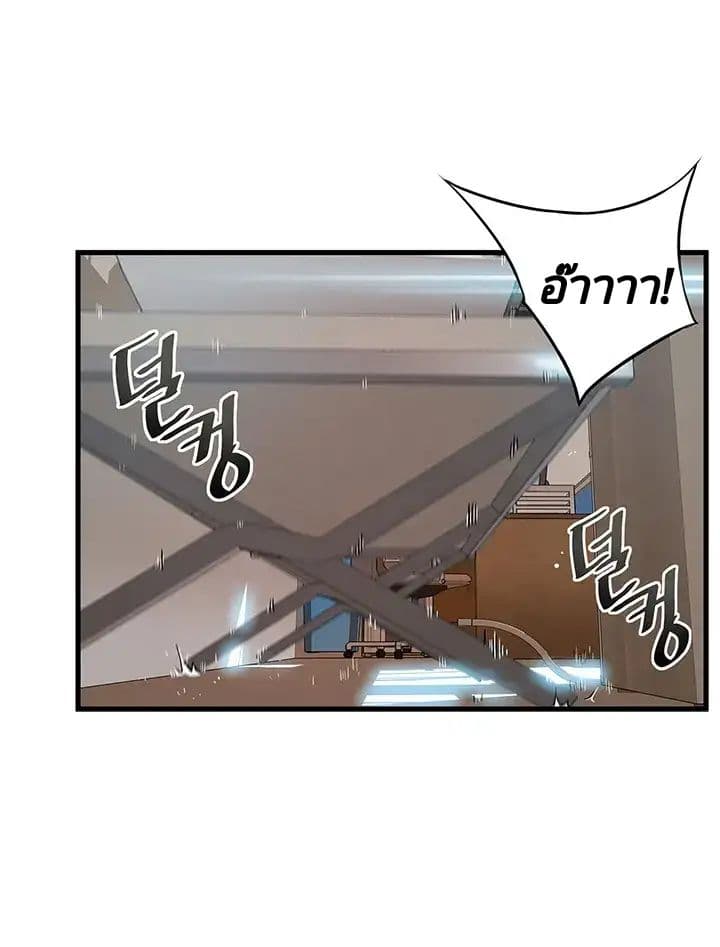 Weak Point 4-4