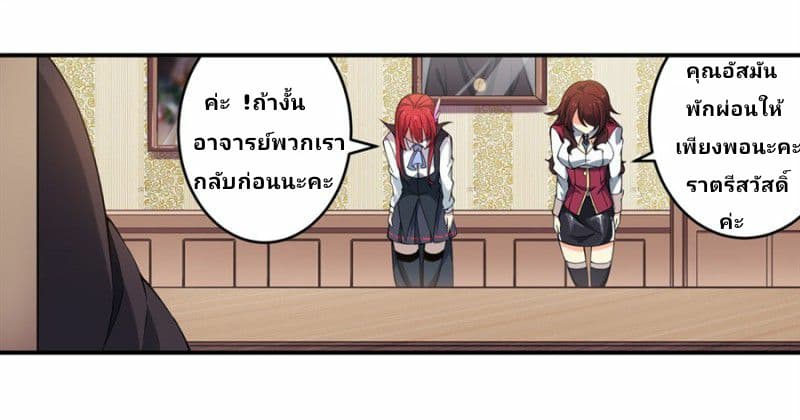 Infinite Apostles And Twelve War Girls 5-5
