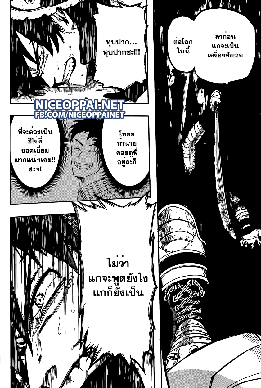 Boku no Hero Academia 51-TH-ไม่ หยุดนะอิดะ!