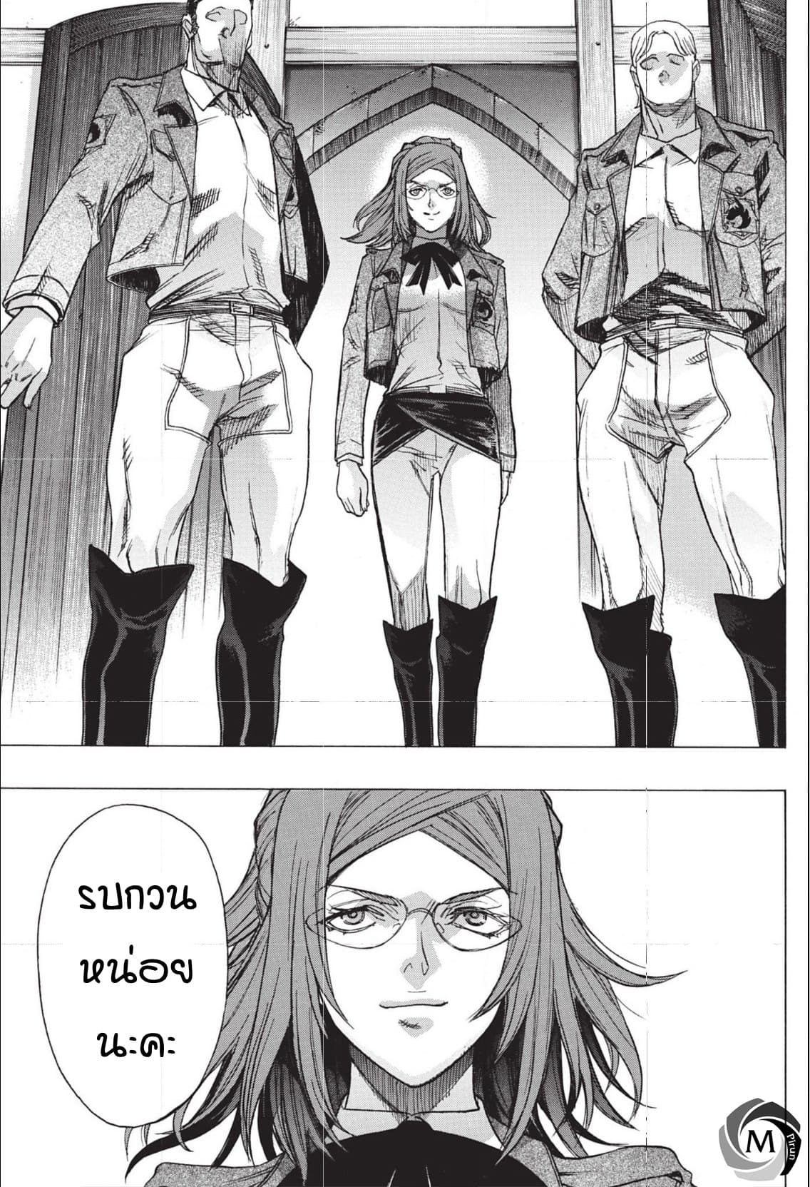 Attack on Titan - Before the Fall 46-ทางแยกของกองทัพ