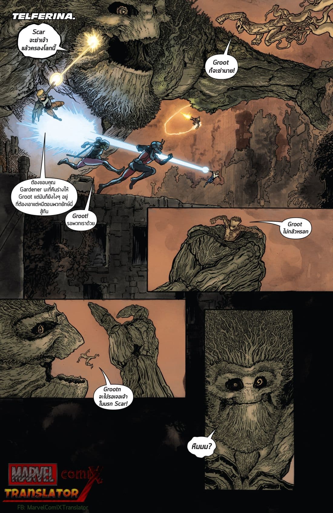 Infinity Countdown 2-2