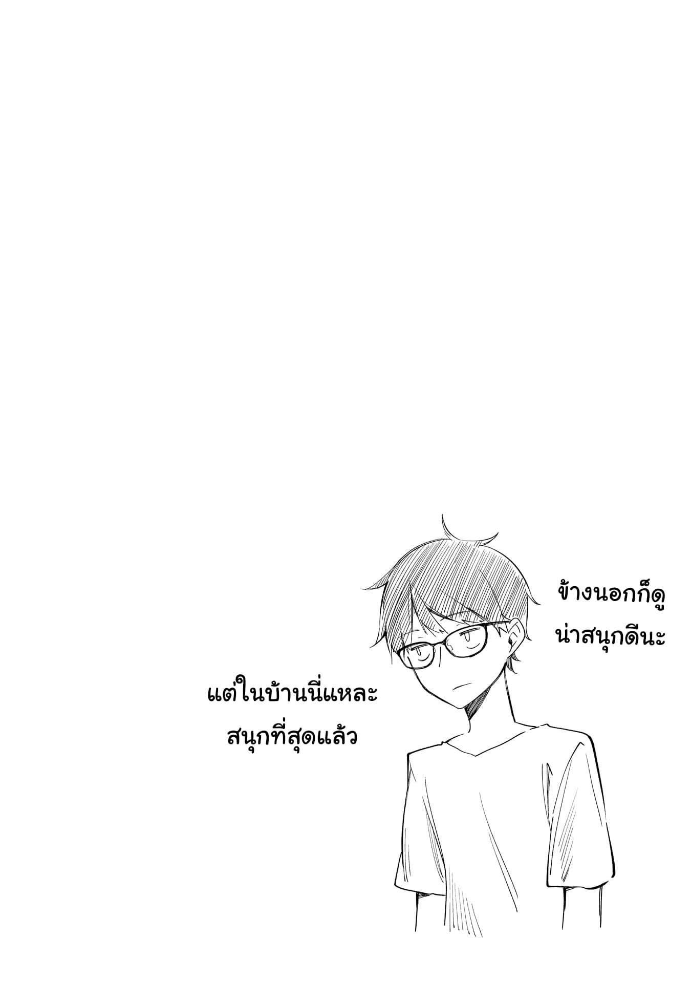 Himari no Mawari 4-ฮิมาริอยากจะไปงานเทศกาล 1
