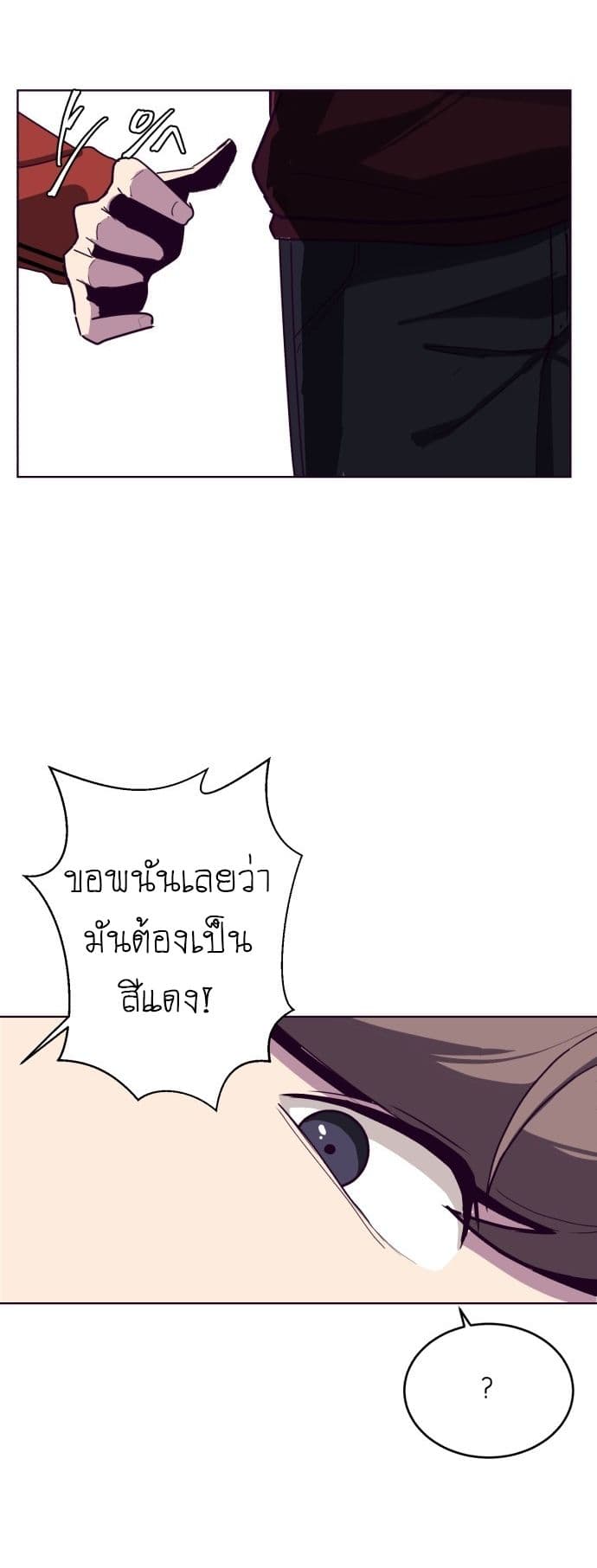 The Boy of Death 3-3