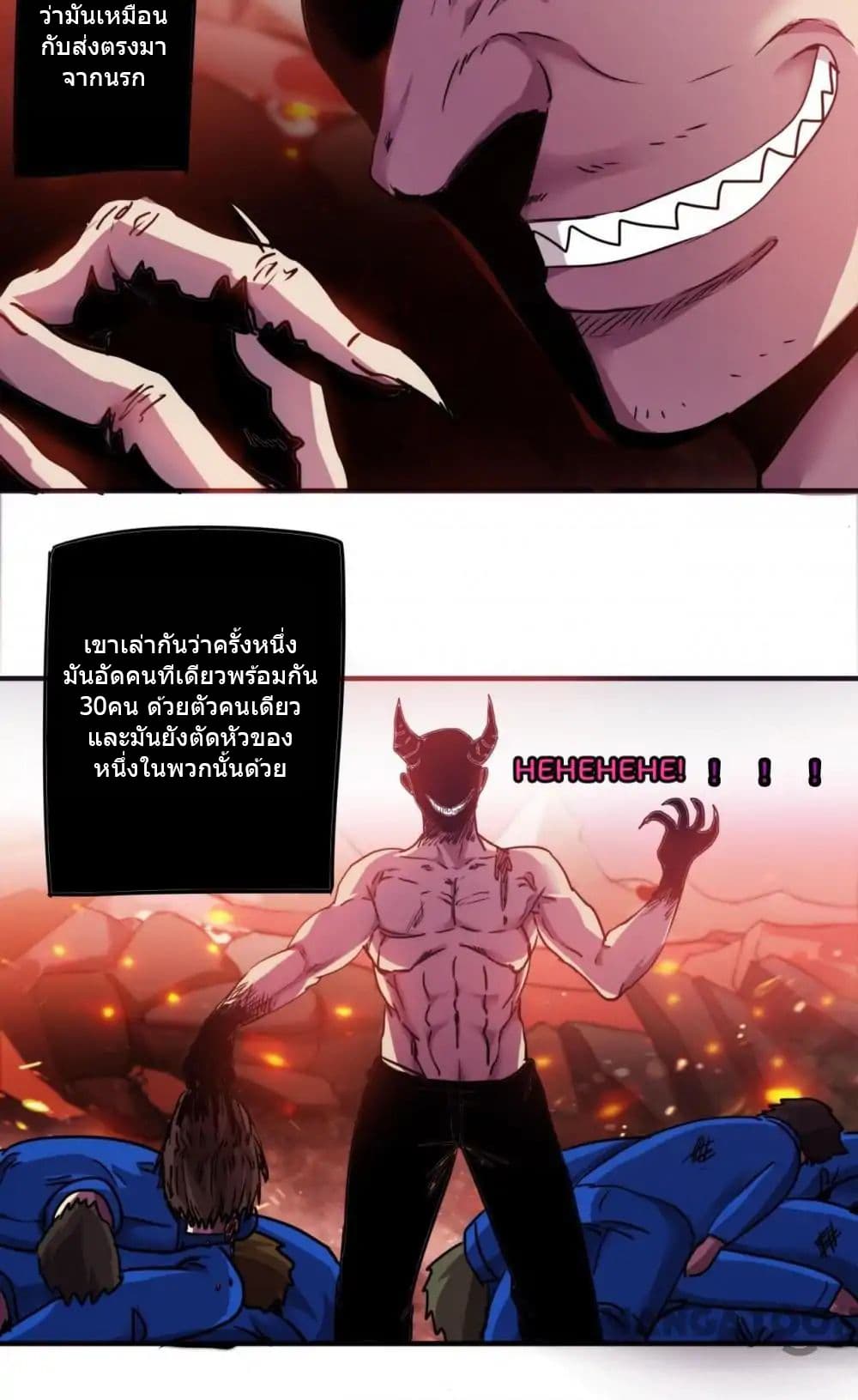 Strongest Worker 82-82