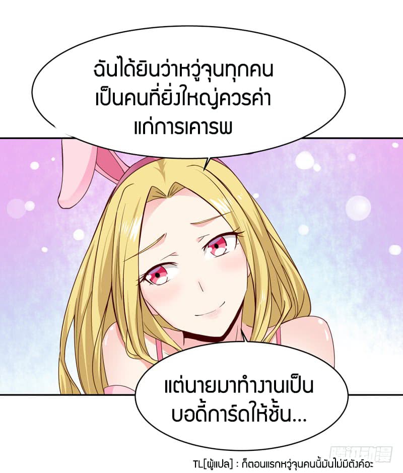 Rebirth: City Deity 51-51