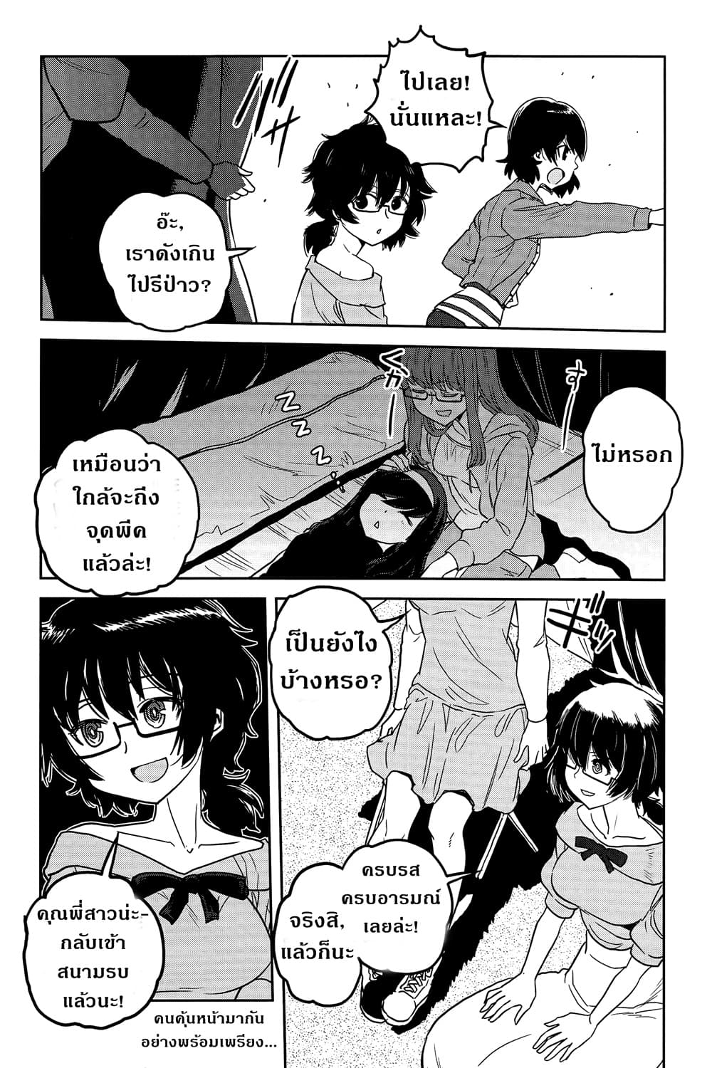 Girls Und Panzer: Ribbon Warrior 42-สงครามแห่งความตาย ณ โคโมโระ Part 9