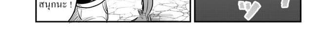 Ima Made Ichido mo Onna Atsukaisareta koto ga nai Onna Kishi wo Onna Atsukai suru หน้าท้องคุณอัศวิน 9-อัศวินกับสาวงามปริศนา