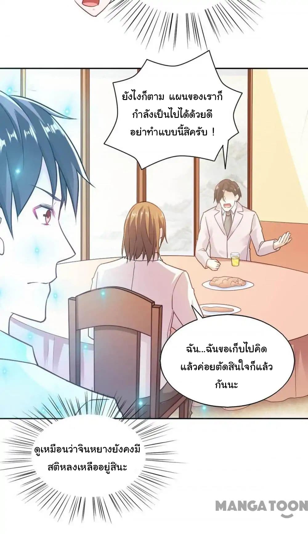Almight Network 87-87