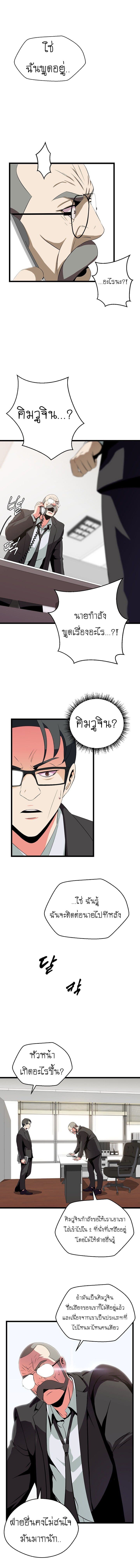 Kill the Hero 11-11