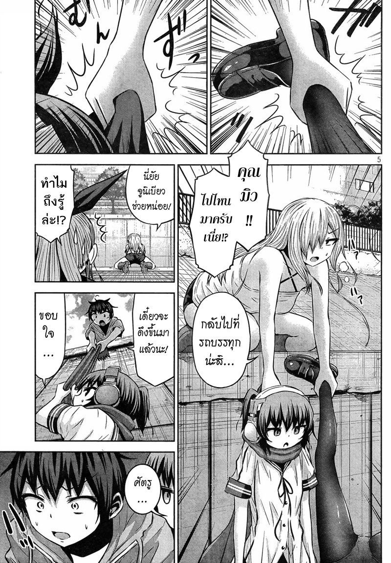Chikotan, Kowareru 39-จิโกะตันกำลังแย่ การลงของโอซากะและผู้พลิกวิกฤตที่ไม่น่าเชื่อก็โผล่มา!!