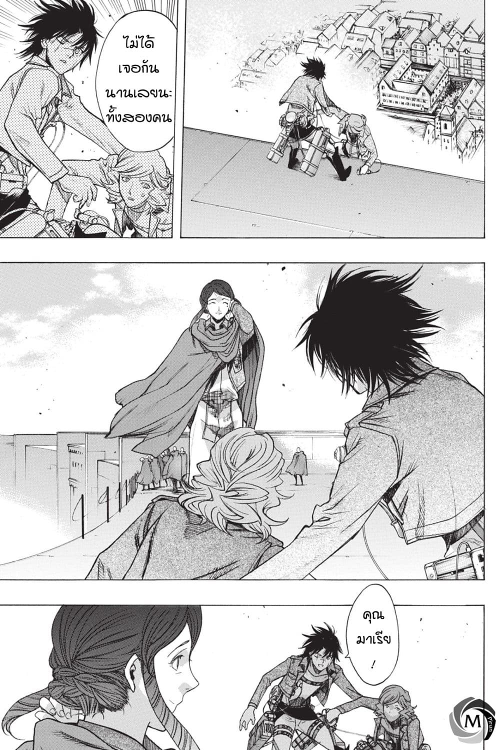 Attack on Titan - Before the Fall 49-ด้านนอกของเขตแดน