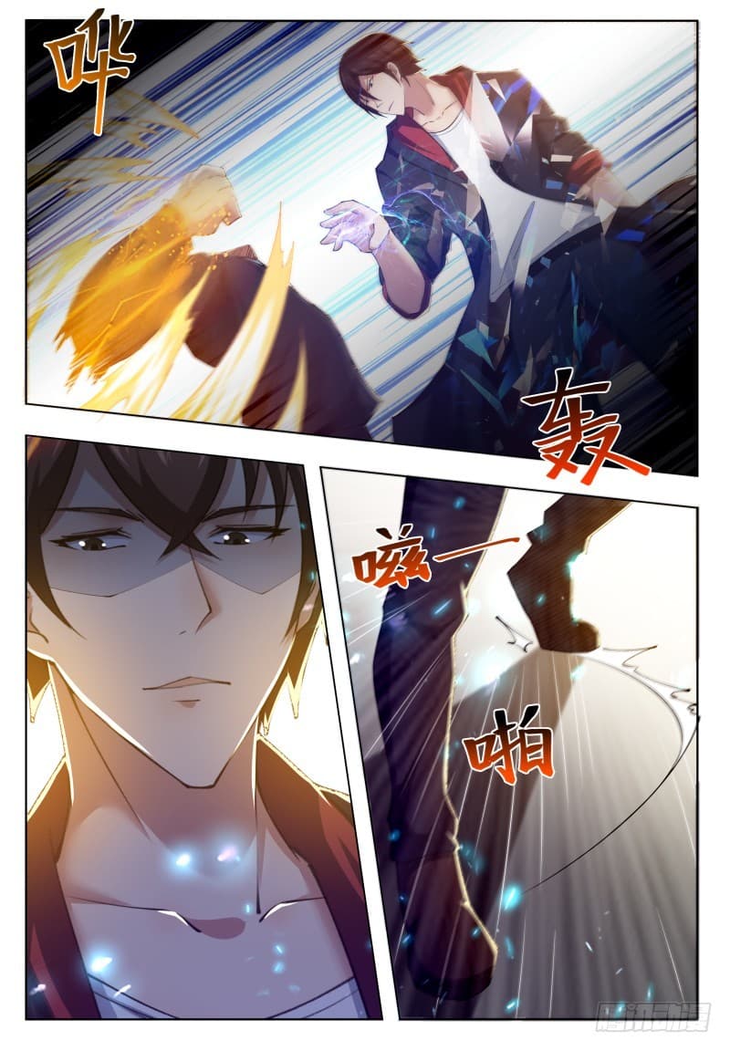 The Strongest God King มหาเทพไร้พ่าย 37-37