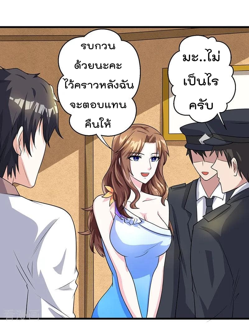 Rebirth Abandoned Less Return การเกิดใหม่ของจักรพรรดิเซียน 2-2