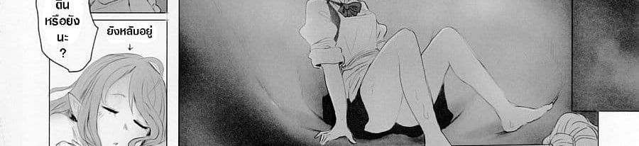 Pure Nomi Kiwami 1-1