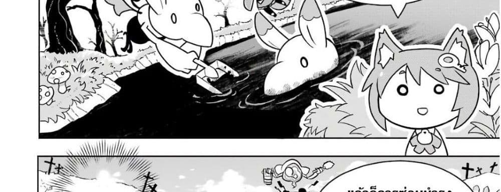 บริษัทมนต์ดำเนโครแกรนท์ // Wakamono no Kuro Mahou Hanare ga Shinkoku desu ga, Shuushoku shite Mitara Taiguu Iishi, Shachou mo Tsukaima mo Kawaikute Saikou desu! 1-1