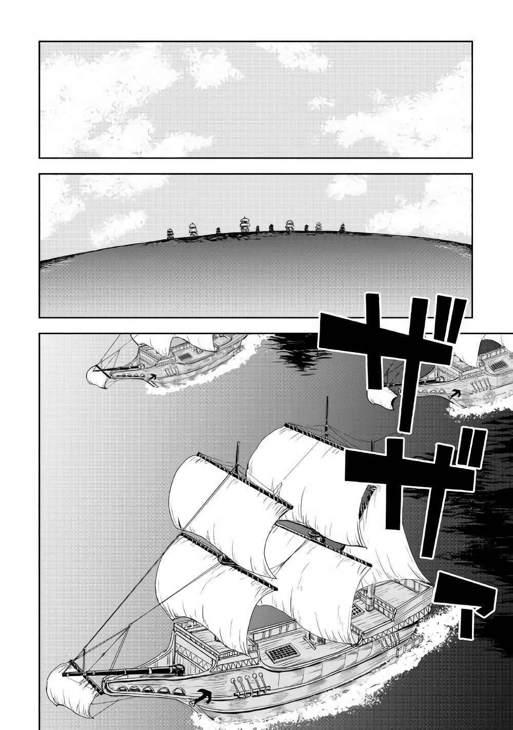 Isekai Tensei Soudouki 36-36