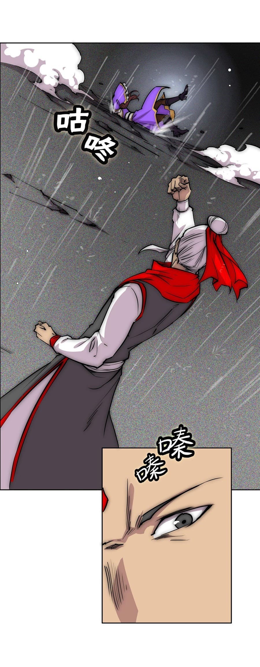 The Master of Martial Arts Retired Life ชีวิตหลังปลดเกษียณของปรมาจารย์แห่งศิลปะการต่อสู้ 111-111