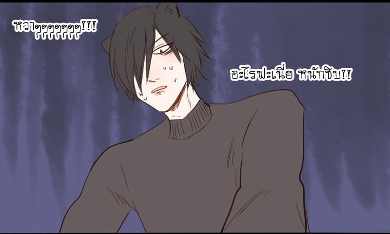 Mao Xian Sheng He Gou Gou คูมเหมียวกับหมาน่อย 8-ทิ้งขยะ n