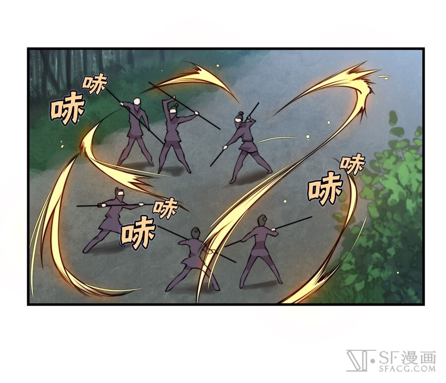 The Master of Martial Arts Retired Life ชีวิตหลังปลดเกษียณของปรมาจารย์แห่งศิลปะการต่อสู้ 16-16