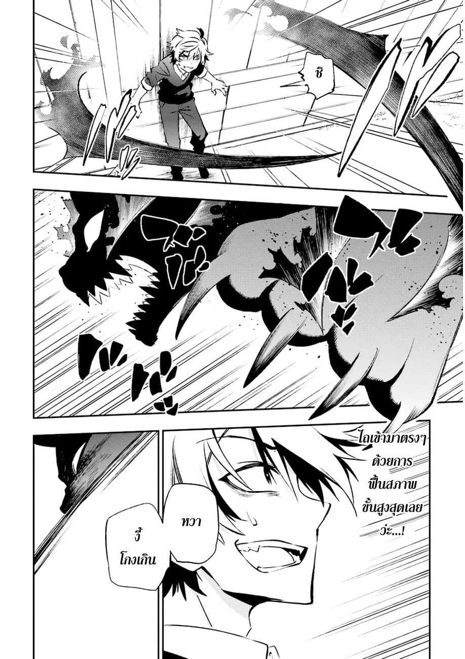 Urami Koi, Koi, Urami Koi 15-แมวร้องไห้, พังพอนที่จับไม่ได้