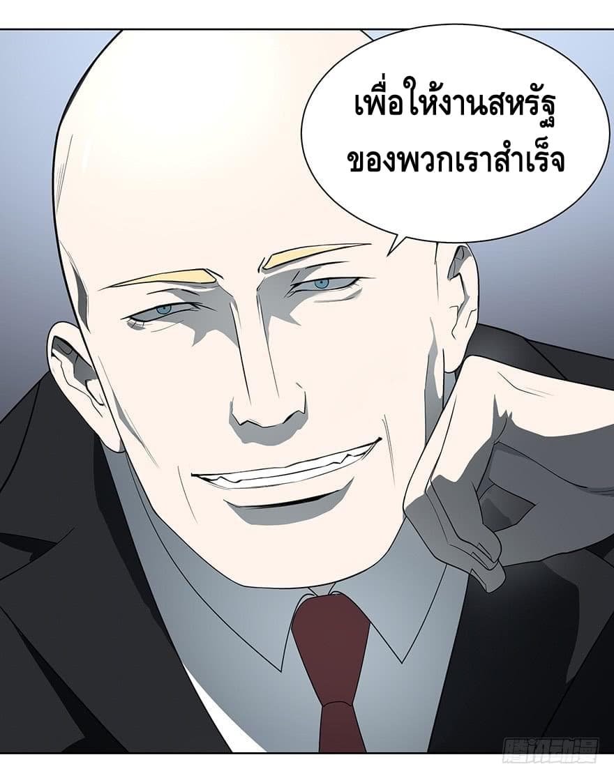 List of Villains 1-1