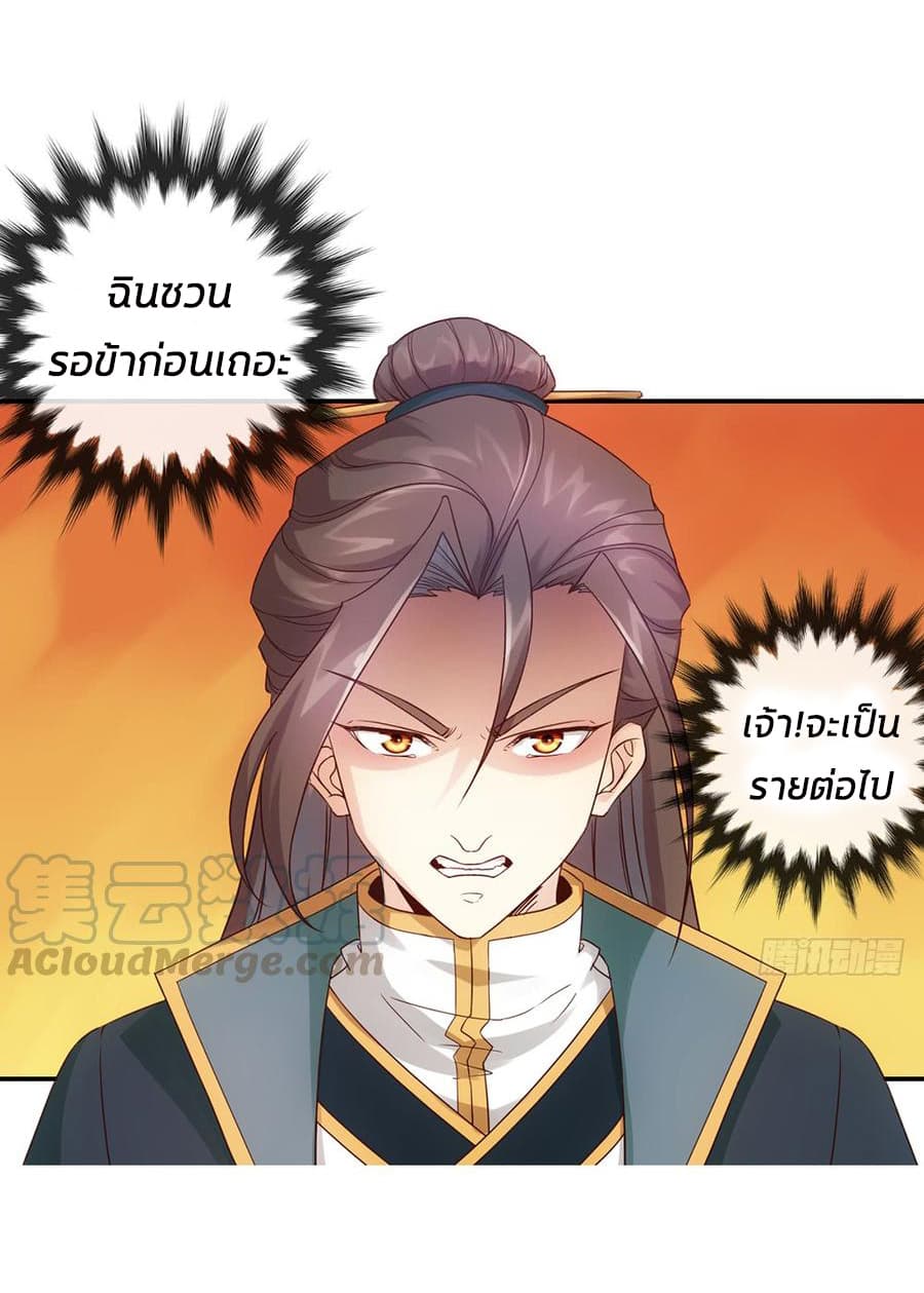 Hong Tianshen Zun 4-4
