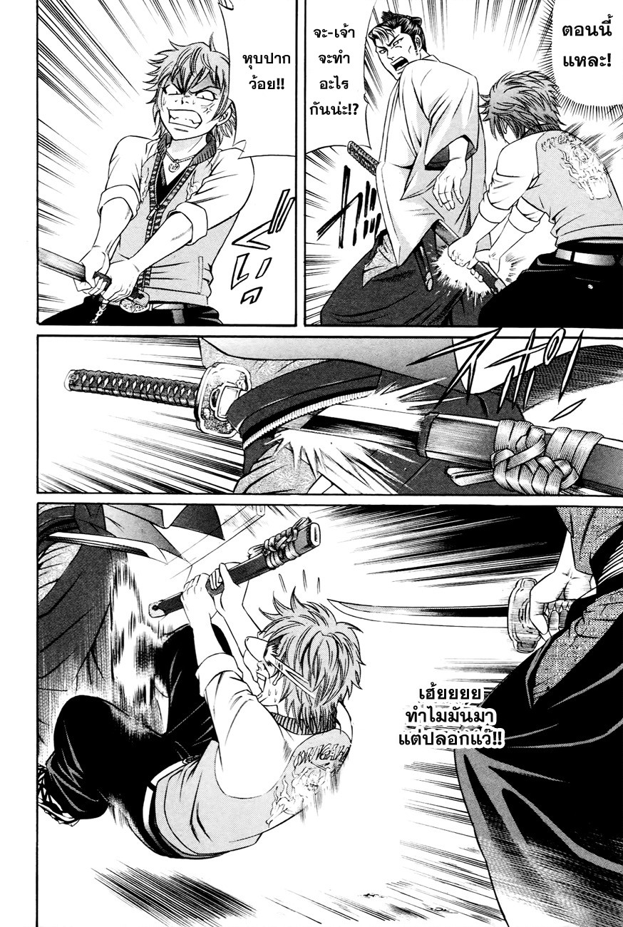 Bakudan! - Bakumatsu Danshi 2-เปิดตัวซามูไร
