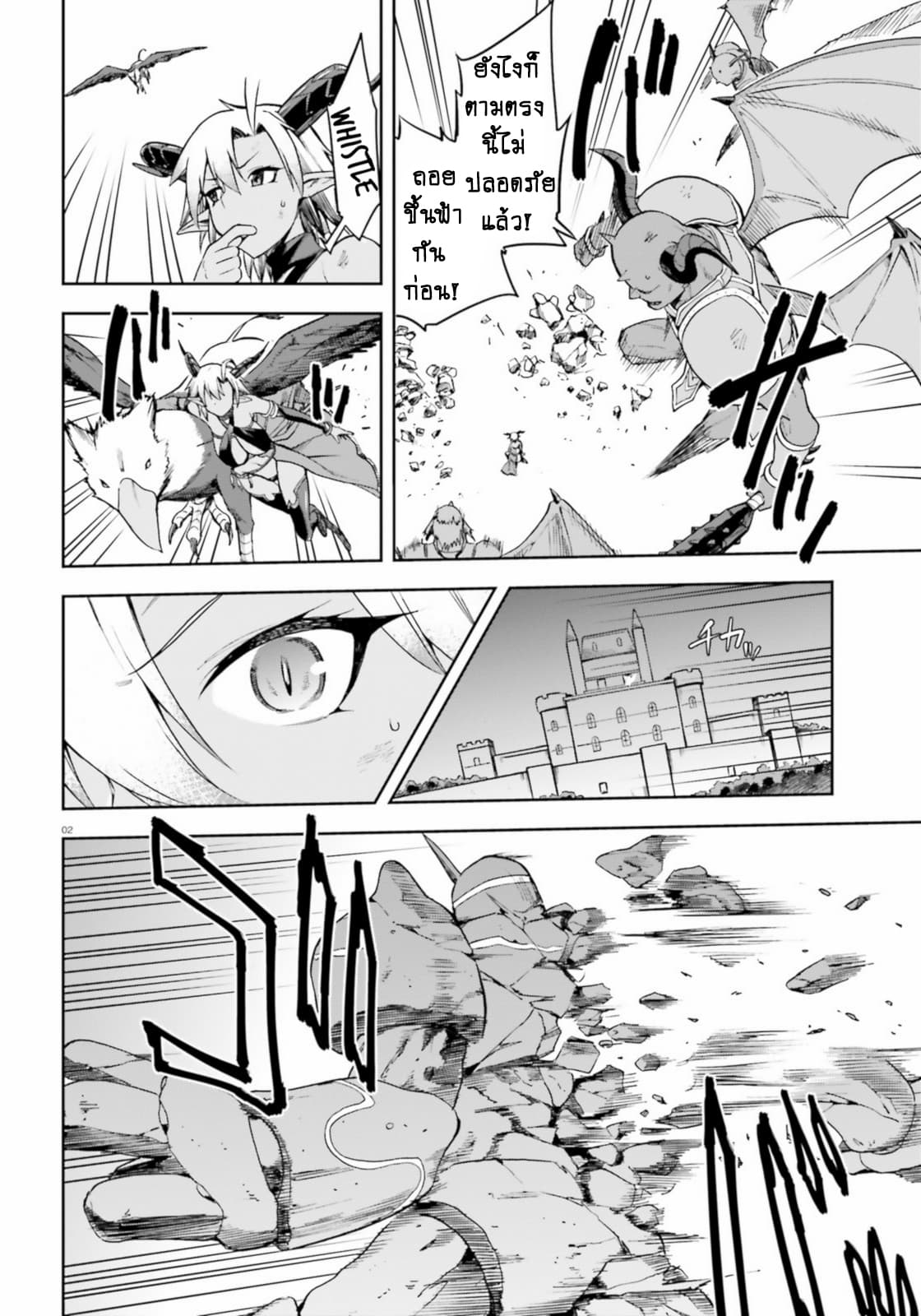 Sentouin, Haken shimasu! 15-15