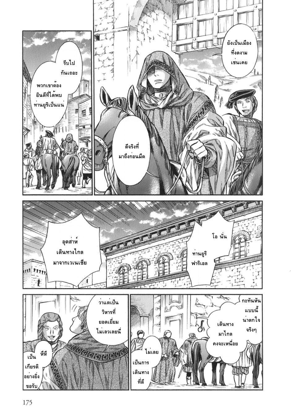 Arte 15-สมาคม (3)