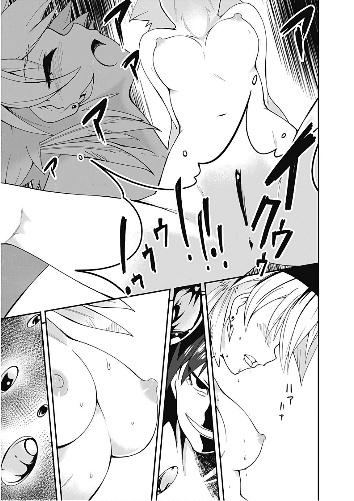 Jichou shinai Motoyuusha no Tsuyokute Tanoshii New Game ไม่อดกลั้นอีกต่อไปแล้วโว้ย! อดีตผู้กล้าสุดแกร่งจะขอสนุกไปกับการเริ่มต้นเกมส์ใหม่ 27-27