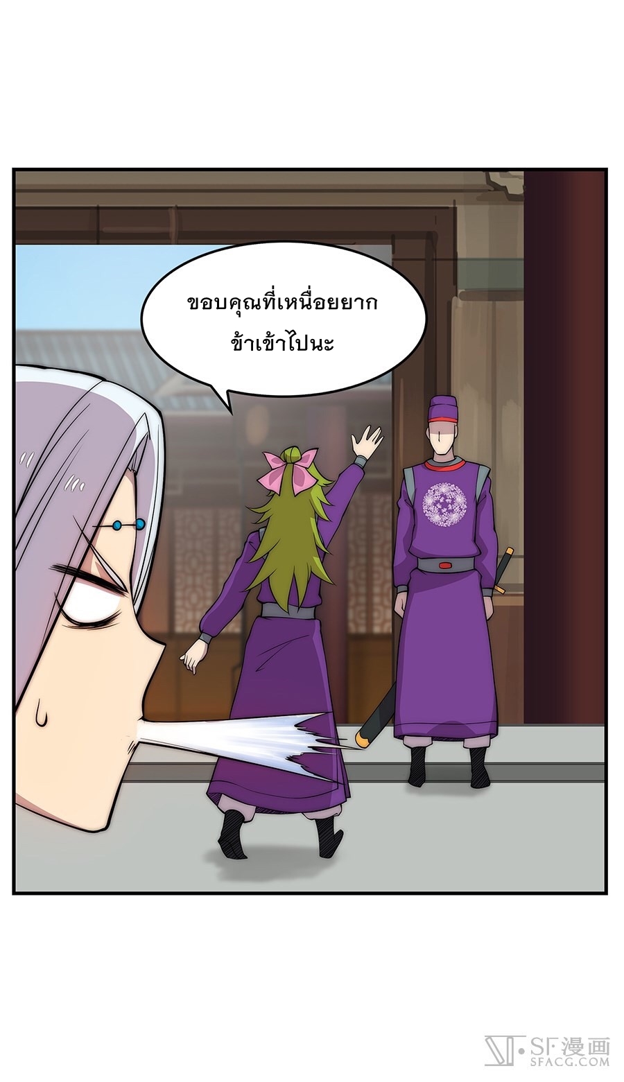 The Master of Martial Arts Retired Life ชีวิตหลังปลดเกษียณของปรมาจารย์แห่งศิลปะการต่อสู้ 30-30