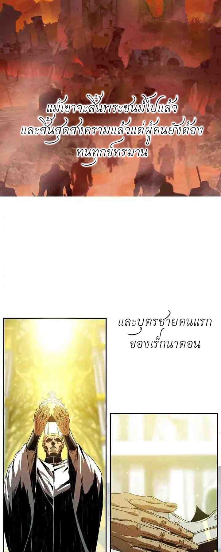 Seven Knights: Alkaid 0-0