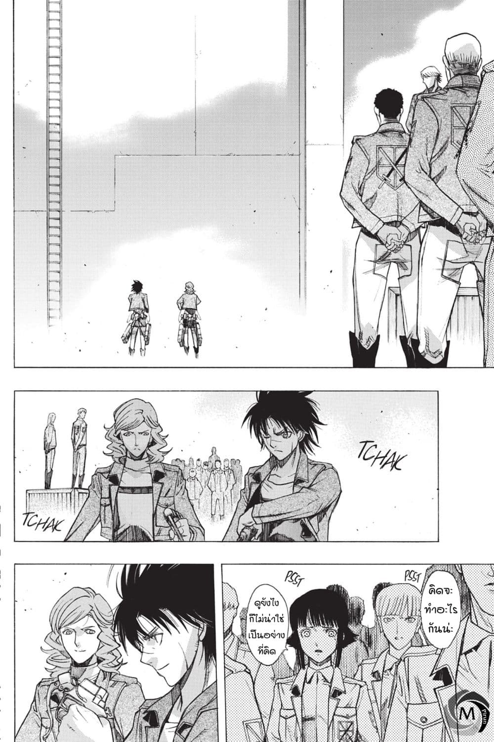 Attack on Titan - Before the Fall 49-ด้านนอกของเขตแดน