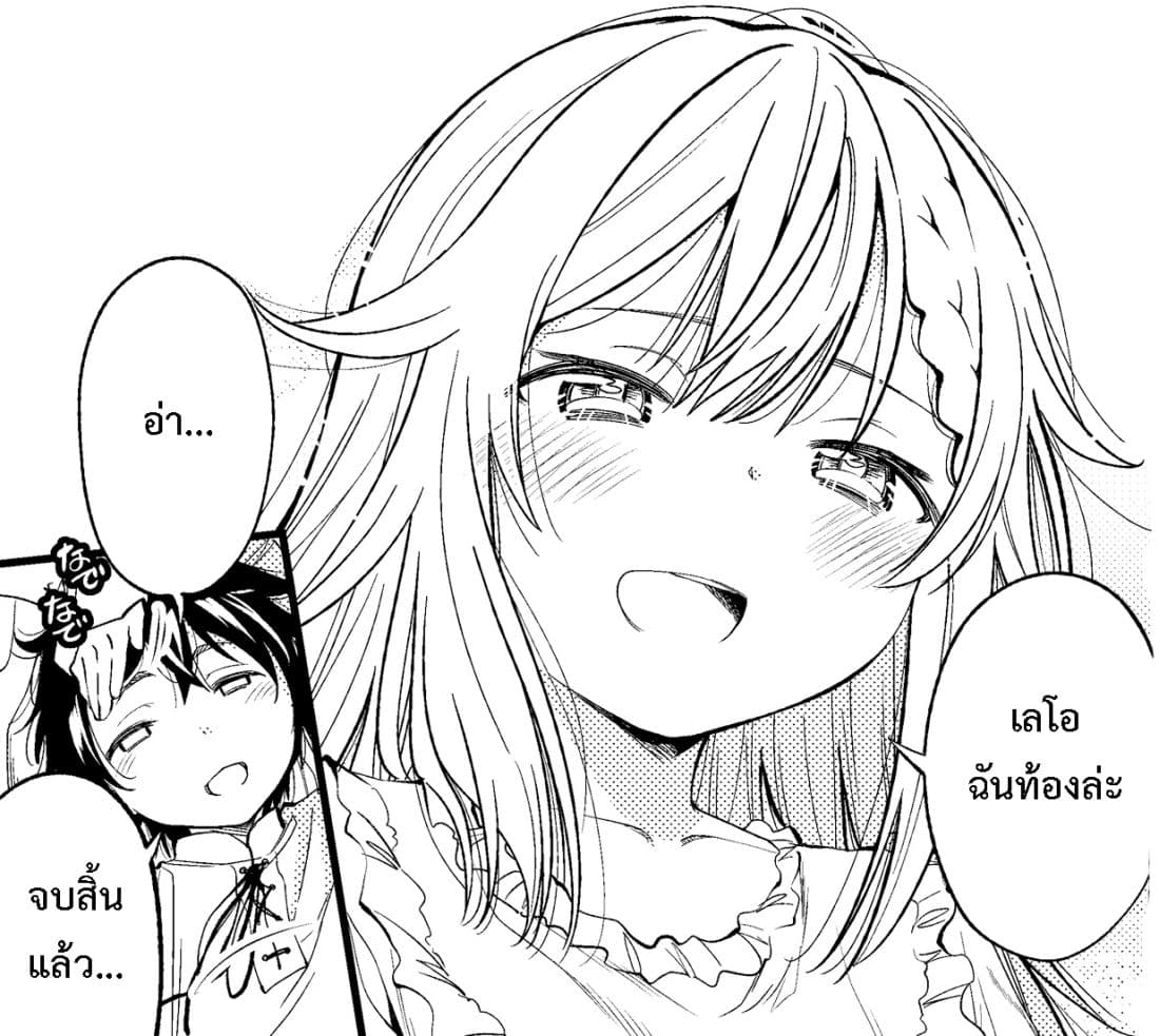 Keizoku wa Maryoku Nari 1-1